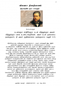 Anbin Seithy Vol.1_Seite_03