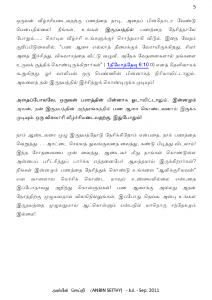 Anbin Seithy Vol.1_Seite_06