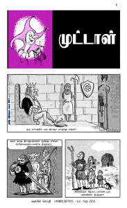 Anbin Seithy Vol.1_Seite_07