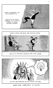 Anbin Seithy Vol.1_Seite_08