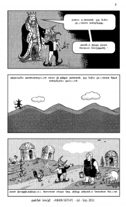 Anbin Seithy Vol.1_Seite_10