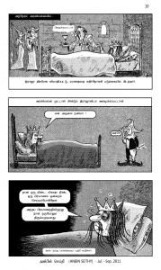 Anbin Seithy Vol.1_Seite_11