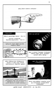 Anbin Seithy Vol.1_Seite_13