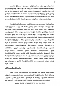 Anbin Seithy Vol.1_Seite_16