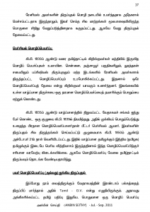 Anbin Seithy Vol.1_Seite_18