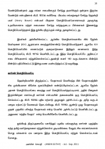 Anbin Seithy Vol.1_Seite_19