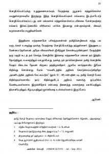 Anbin Seithy Vol.1_Seite_21