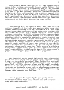 Anbin Seithy Vol.1_Seite_23