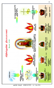 Anbin Seithy Vol.1_Seite_24