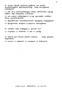 Anbin Seithy Vol.1_Seite_26