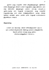 Anbin Seithy Vol.1_Seite_28