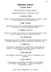 Anbin Seithy Vol.1_Seite_30