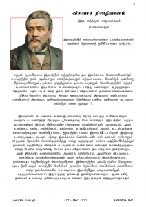 Anbin Seithy Vol.2_Seite_03