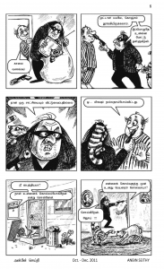 Anbin Seithy Vol.2_Seite_07