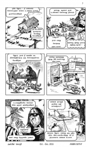 Anbin Seithy Vol.2_Seite_08