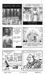 Anbin Seithy Vol.2_Seite_10