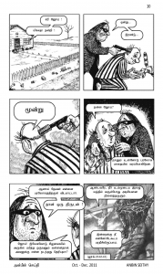 Anbin Seithy Vol.2_Seite_11