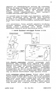 Anbin Seithy Vol.2_Seite_16