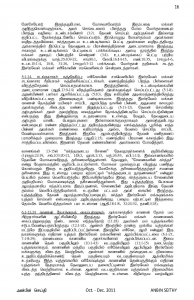 Anbin Seithy Vol.2_Seite_17