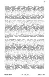 Anbin Seithy Vol.2_Seite_19