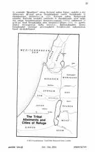 Anbin Seithy Vol.2_Seite_21