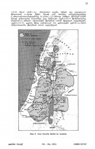 Anbin Seithy Vol.2_Seite_24