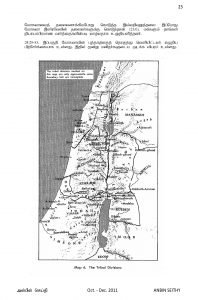 Anbin Seithy Vol.2_Seite_26