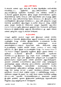 Anbin Seithy Vol.2_Seite_28