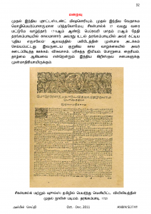 Anbin Seithy Vol.2_Seite_33