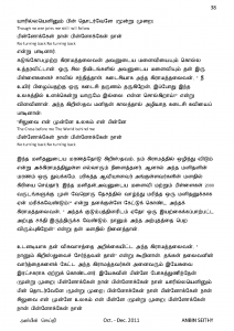 Anbin Seithy Vol.2_Seite_39