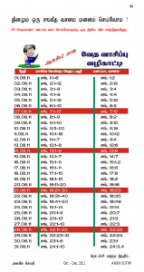 Anbin Seithy Vol.2_Seite_45