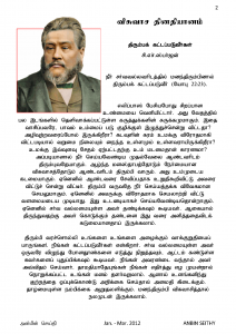 Anbin Seithy Vol.3_Seite_03