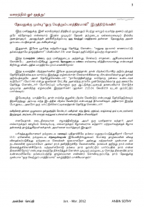 Anbin Seithy Vol.3_Seite_04