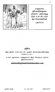 Anbin Seithy Vol.3_Seite_13