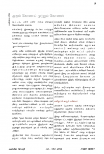 Anbin Seithy Vol.3_Seite_15