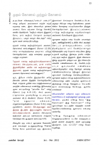 Anbin Seithy Vol.3_Seite_16