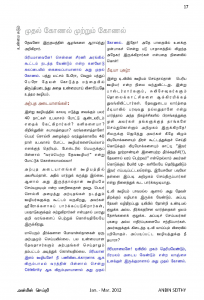 Anbin Seithy Vol.3_Seite_18