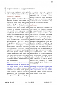 Anbin Seithy Vol.3_Seite_19