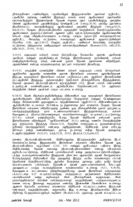 Anbin Seithy Vol.3_Seite_23