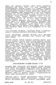 Anbin Seithy Vol.3_Seite_26