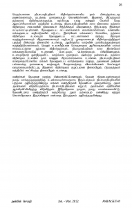 Anbin Seithy Vol.3_Seite_27