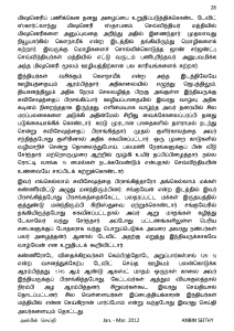 Anbin Seithy Vol.3_Seite_29