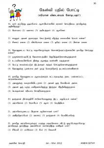 Anbin Seithy Vol.3_Seite_37