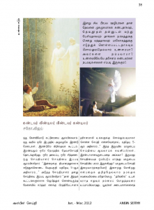 Anbin Seithy Vol.3_Seite_39