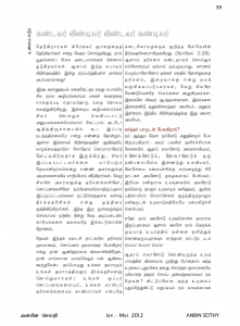 Anbin Seithy Vol.3_Seite_40