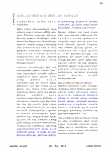 Anbin Seithy Vol.3_Seite_41