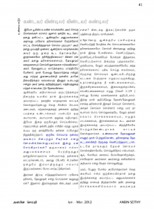 Anbin Seithy Vol.3_Seite_42