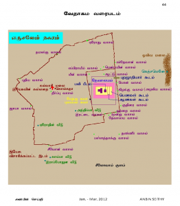 Anbin Seithy Vol.3_Seite_45