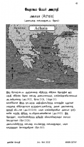 Anbin Seithy Vol.3_Seite_50