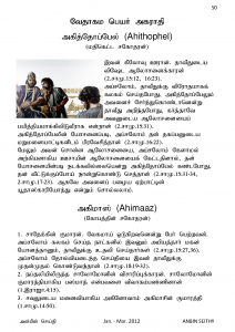 Anbin Seithy Vol.3_Seite_51